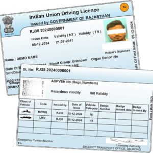 Driving Licence without Chip Card